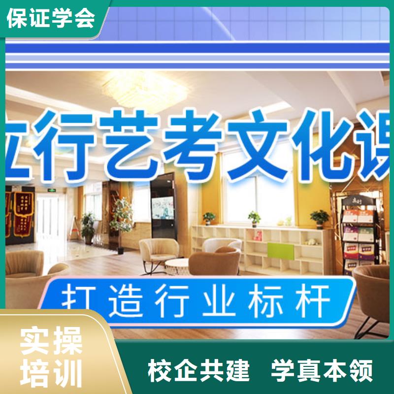 艺考文化课培训高三复读辅导高薪就业