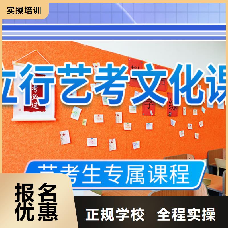 艺考文化课培训高三复读辅导高薪就业