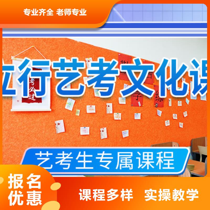 艺考文化课培训高三复读辅导高薪就业