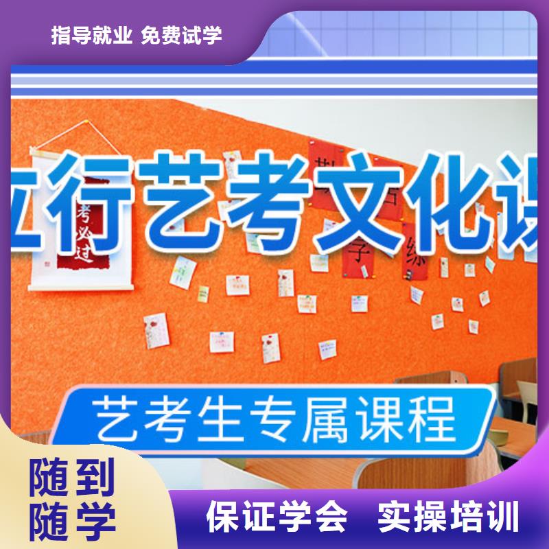 艺考文化课培训高三复读辅导高薪就业