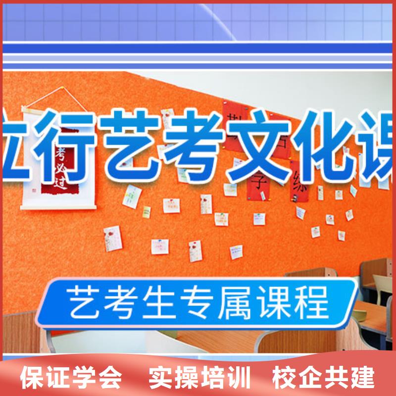 艺考文化课培训高三复读辅导高薪就业