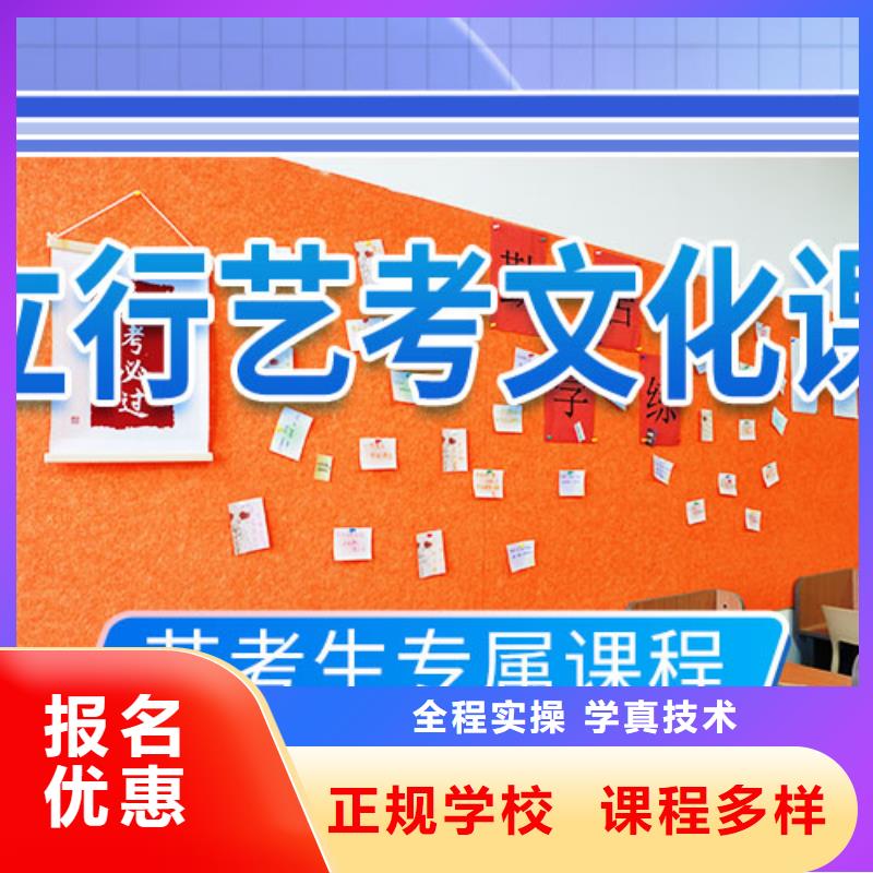 艺考文化课培训高三复读辅导高薪就业