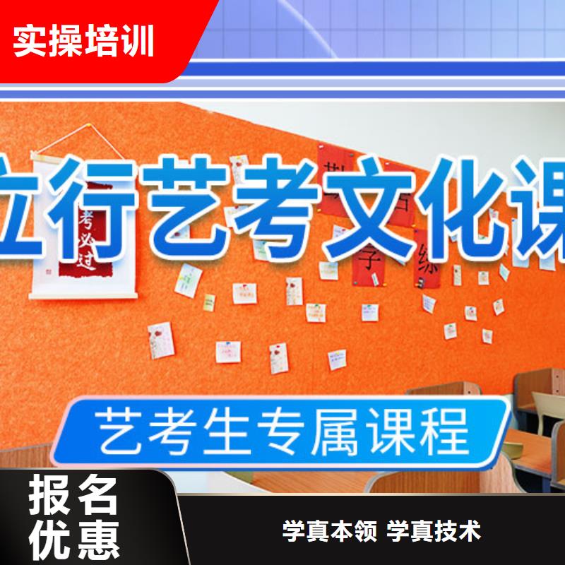 艺考文化课培训高三复读辅导高薪就业