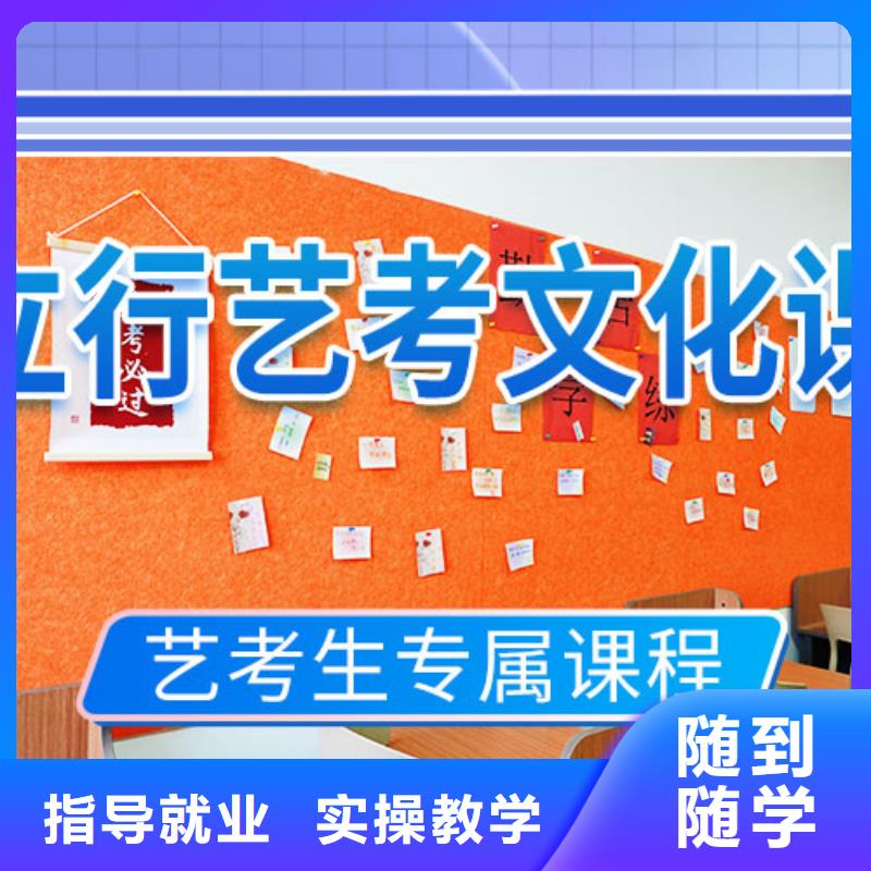 艺考文化课培训高三复读辅导高薪就业