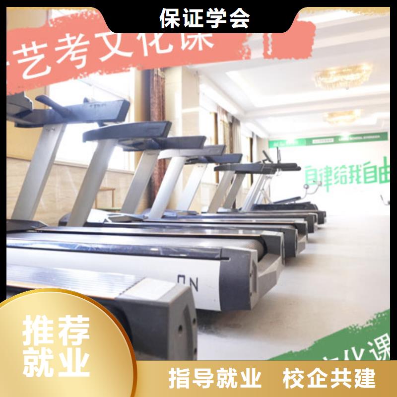 艺考生文化课集训班高中物理补习报名优惠