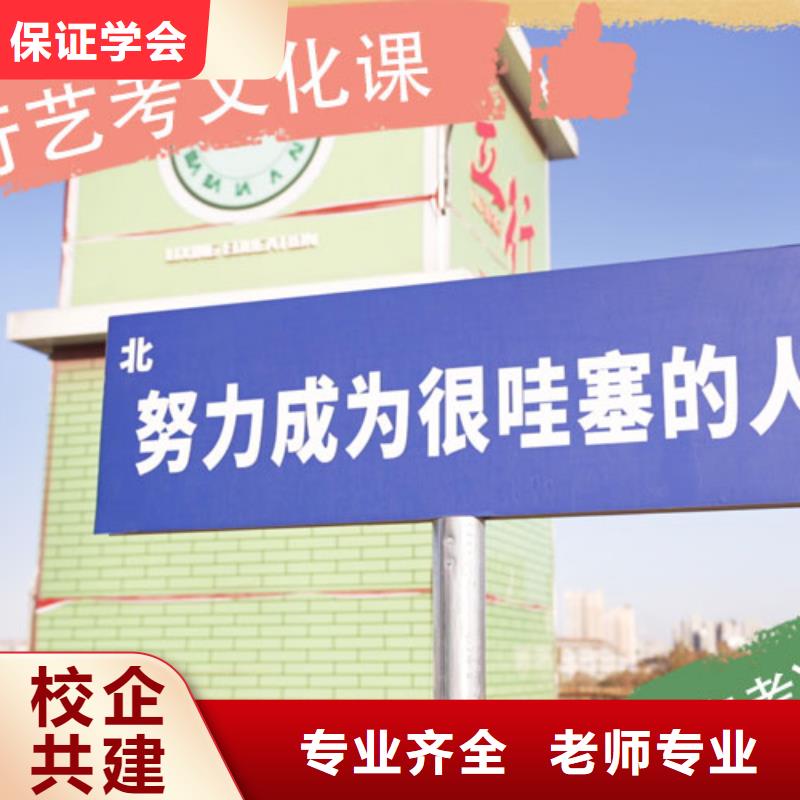 艺考生文化课集训班高中物理补习报名优惠