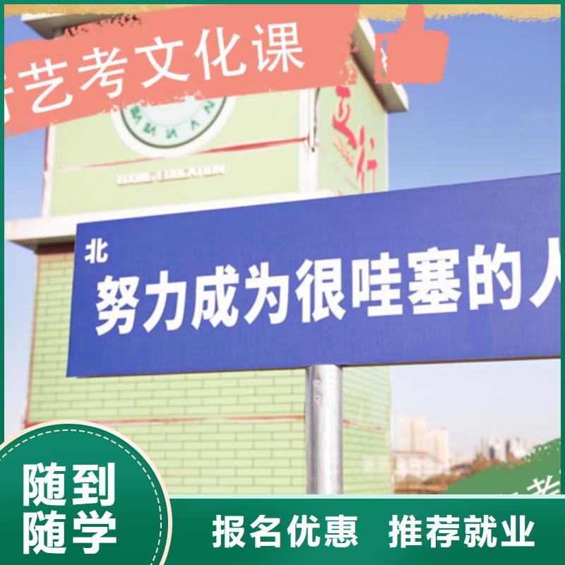 艺考生文化课集训班高中物理补习报名优惠