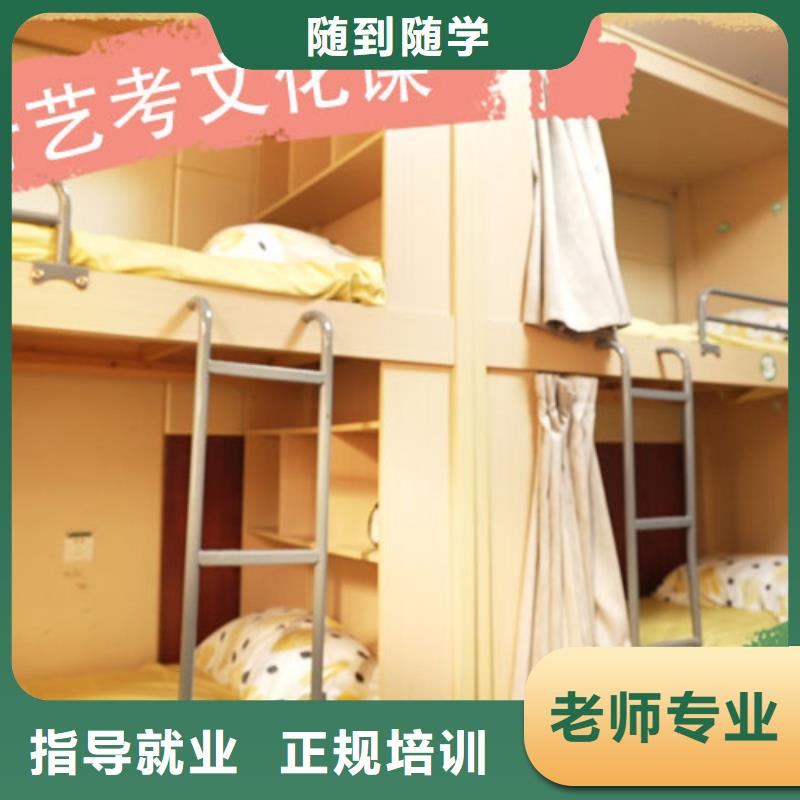 艺考生文化课集训班高中物理补习报名优惠