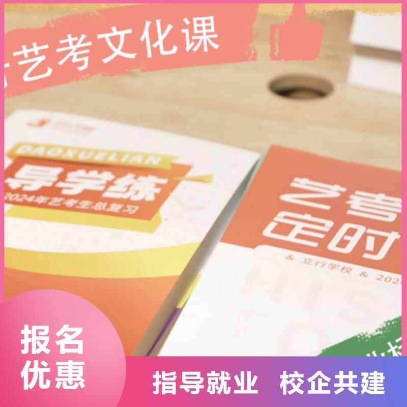 艺考生文化课集训班高中物理补习报名优惠