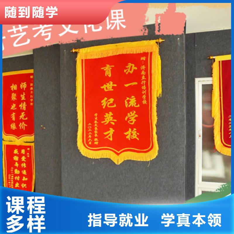 艺考生文化课集训班高中物理补习报名优惠