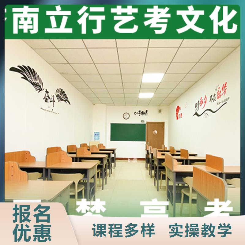 艺考文化课辅导班-美术生文化课培训校企共建