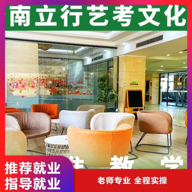 艺考文化课辅导班-美术生文化课培训校企共建