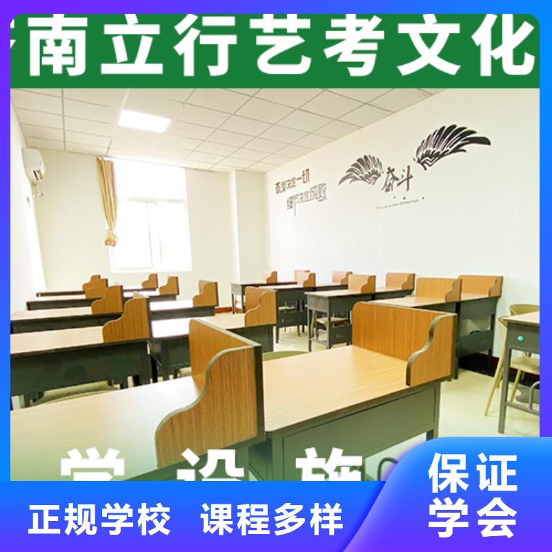 艺考文化课辅导班-美术生文化课培训校企共建