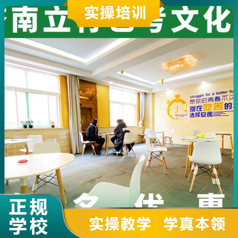 艺考文化课辅导班-美术生文化课培训校企共建