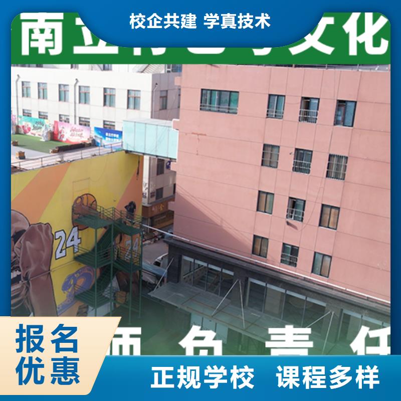 艺考文化课辅导班-美术生文化课培训校企共建