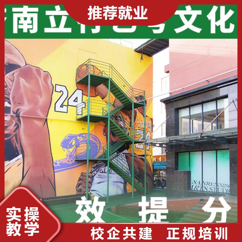 艺考文化课辅导班-美术生文化课培训校企共建