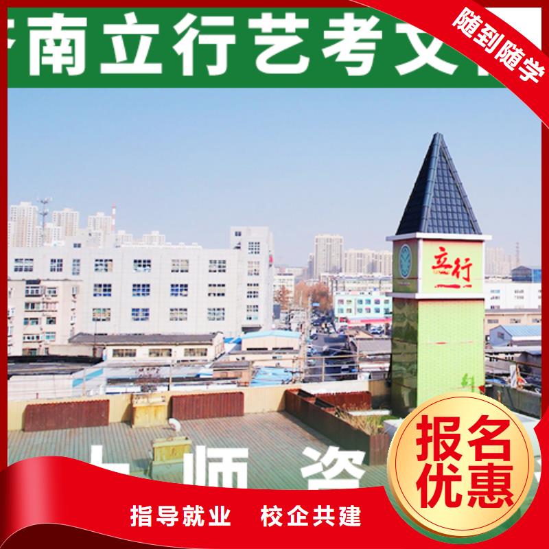 艺考文化课辅导班-美术生文化课培训校企共建