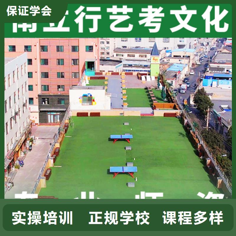 艺考文化课辅导班-美术生文化课培训校企共建