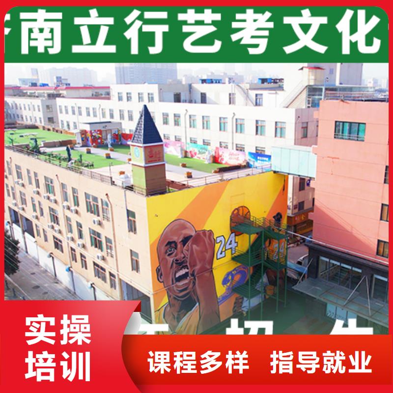 艺考文化课辅导班-美术生文化课培训校企共建