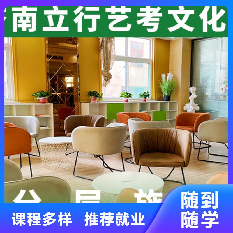 艺术生文化课培训机构高考复读白天班实操培训
