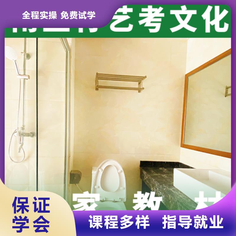 艺术生文化课培训机构高考复读白天班实操培训