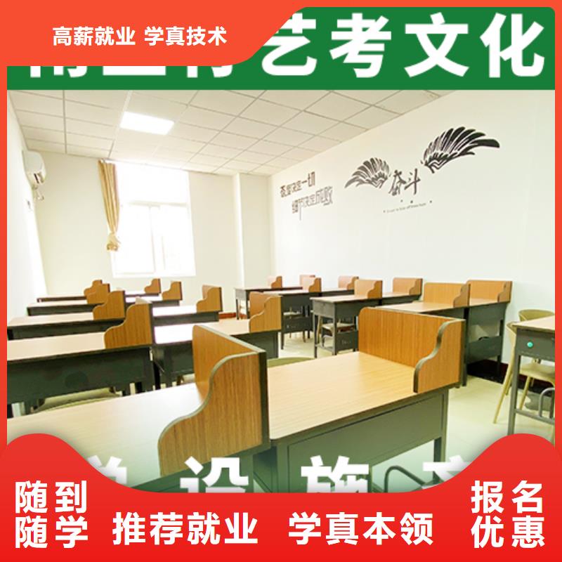艺术生文化课培训机构高考复读白天班实操培训