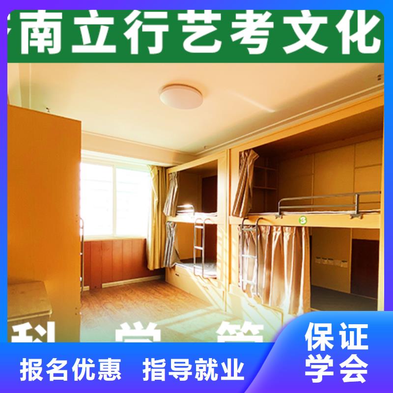 艺术生文化课培训机构高考复读白天班实操培训