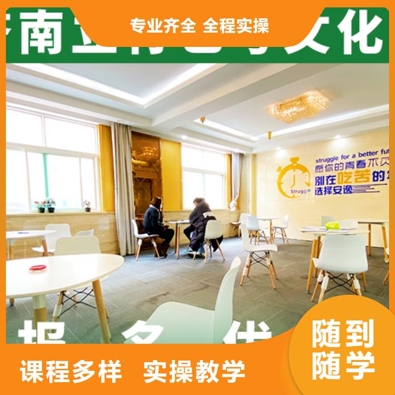 艺术生文化课培训机构高考复读白天班实操培训
