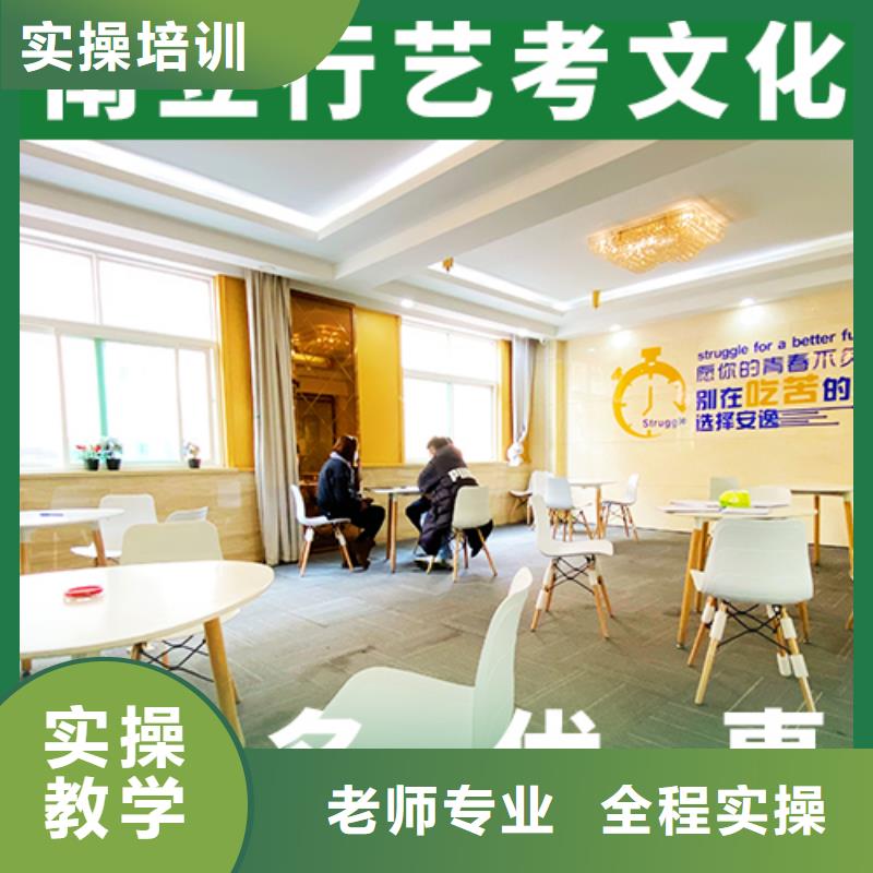 艺术生文化课培训机构高考复读白天班实操培训