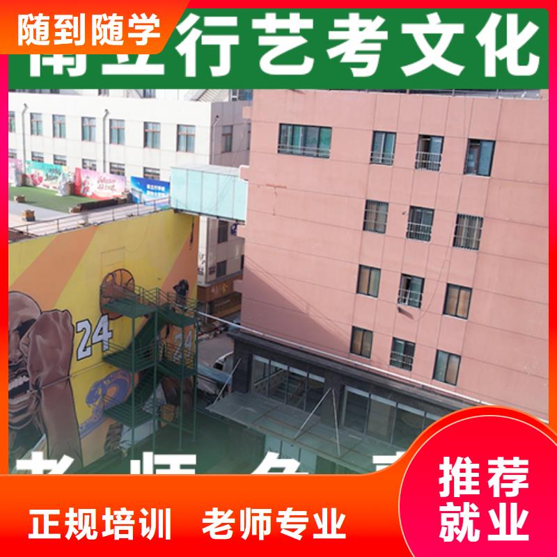 艺术生文化课培训机构高考复读白天班实操培训