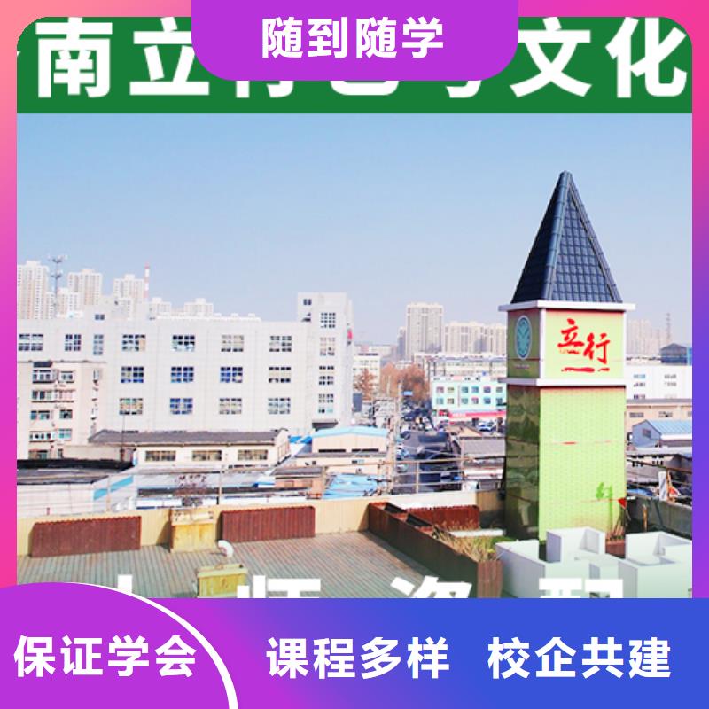 艺术生文化课培训机构高考复读白天班实操培训