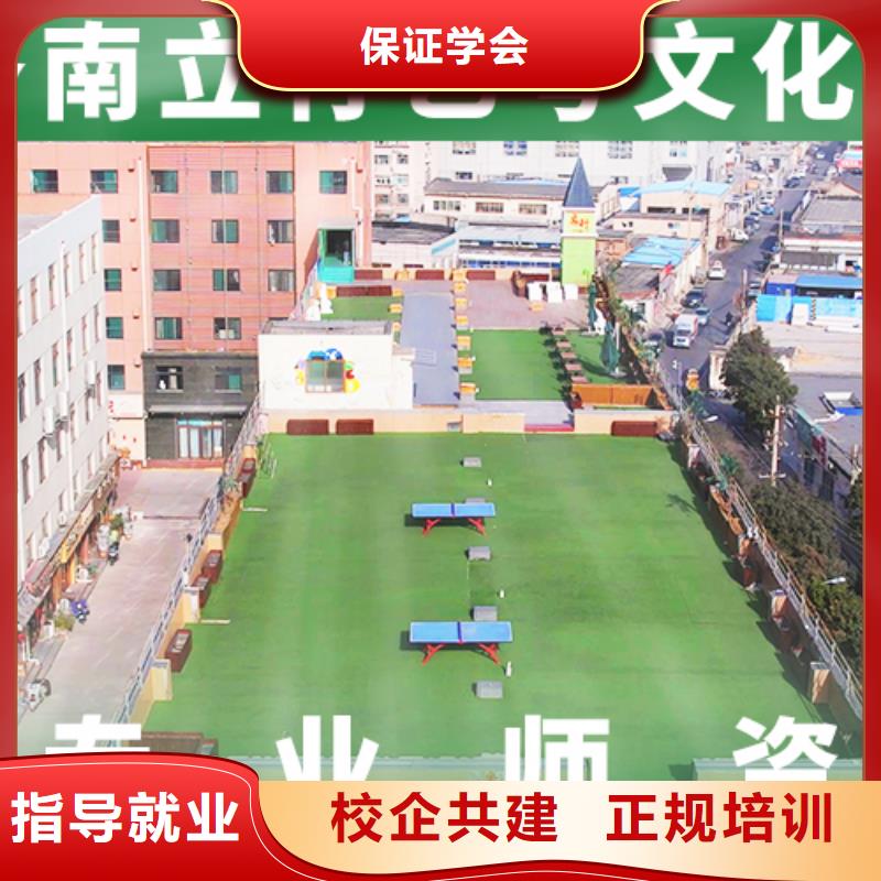 艺术生文化课培训机构高考复读白天班实操培训