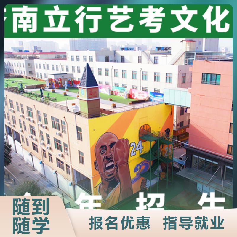 艺术生文化课培训机构高考复读白天班实操培训