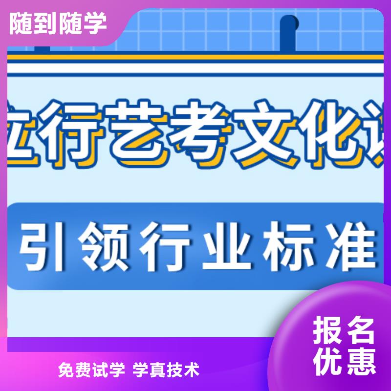 艺考文化课集训艺考专业齐全