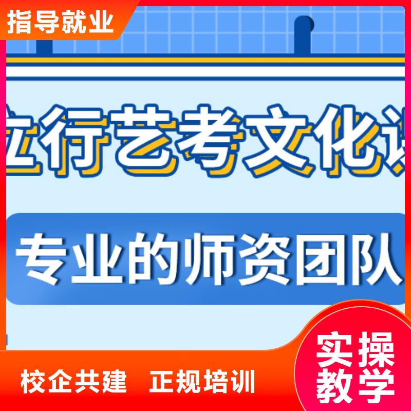 艺考文化课集训艺考专业齐全