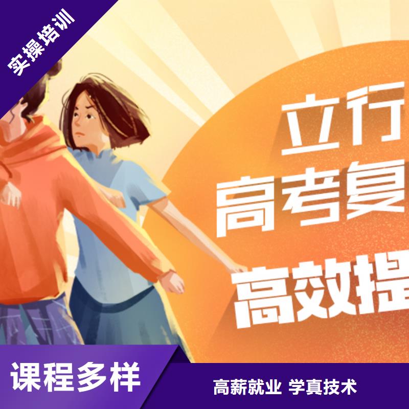 高考复读培训_播音主持专业齐全