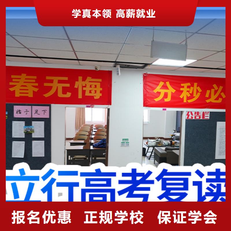 高考复读培训_播音主持专业齐全