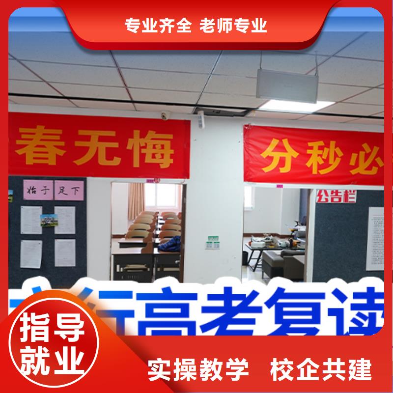 高考复读培训_播音主持专业齐全