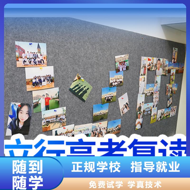 高考复读培训_播音主持专业齐全