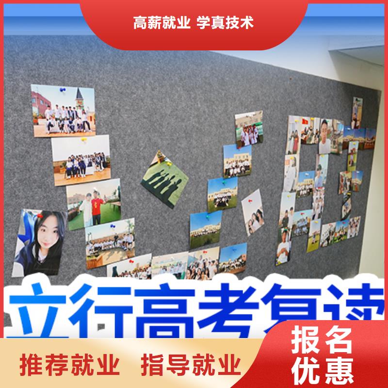 高考复读培训_播音主持专业齐全