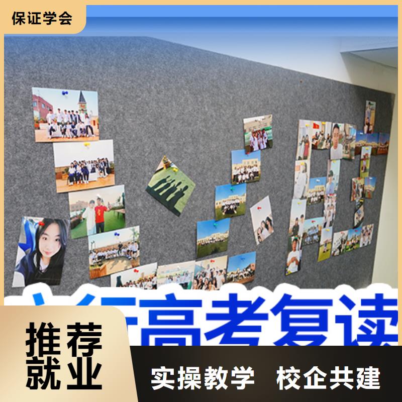 高考复读培训_播音主持专业齐全