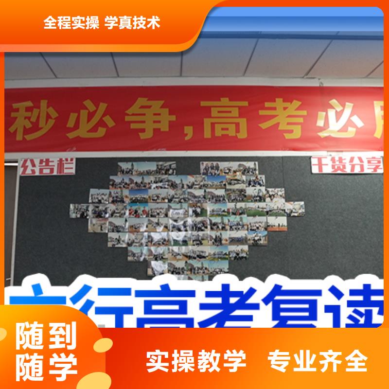 高考复读培训_播音主持专业齐全