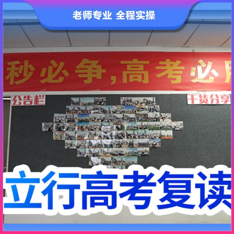 高考复读培训_播音主持专业齐全