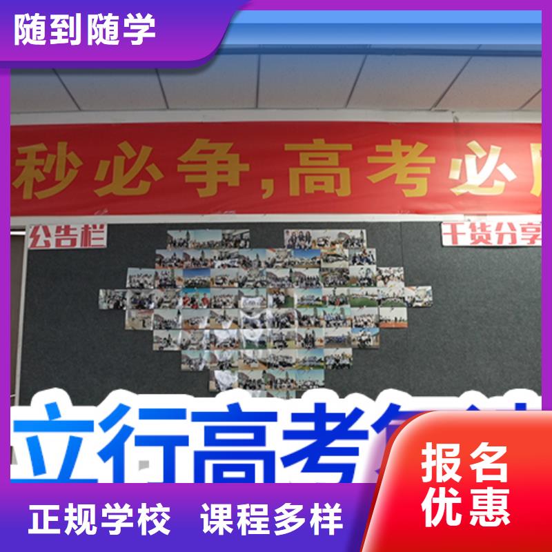 高考复读培训_播音主持专业齐全