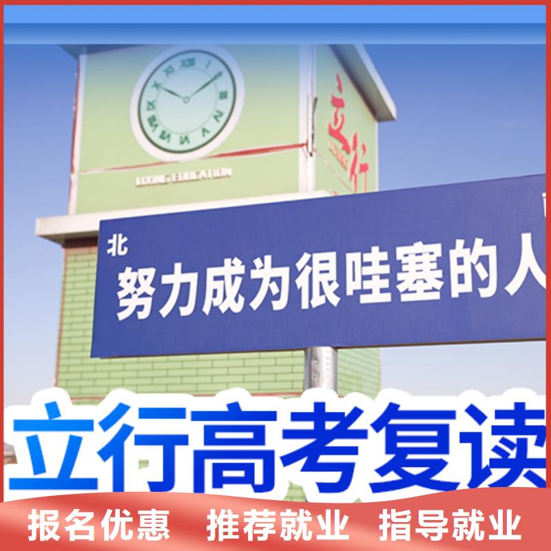 高考复读培训_播音主持专业齐全