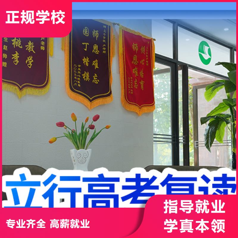 高考复读培训_播音主持专业齐全