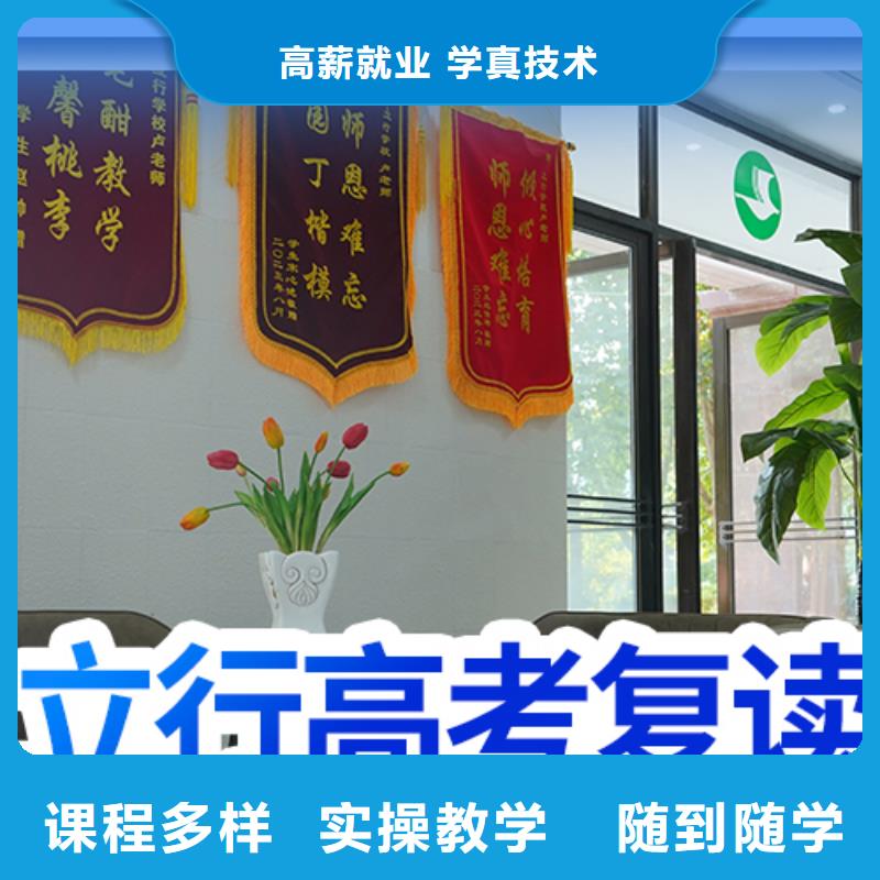 高考复读培训_播音主持专业齐全