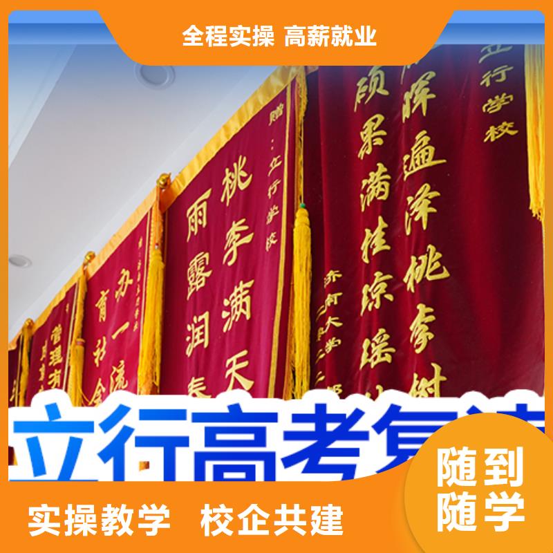 高考复读培训_播音主持专业齐全