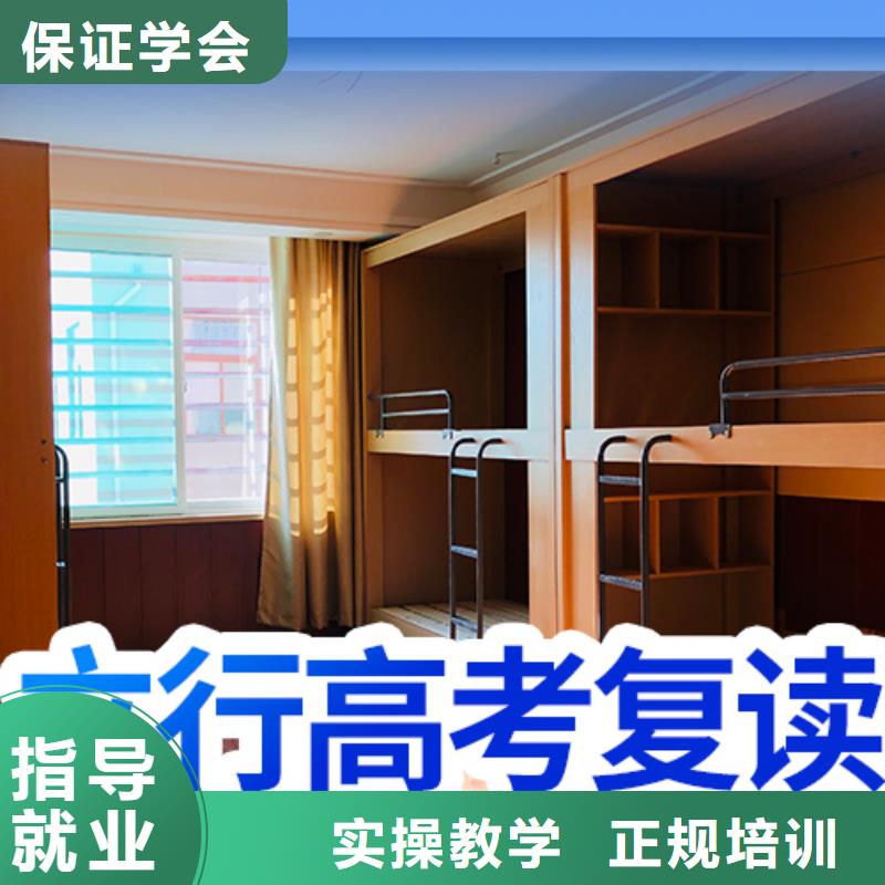 高考复读培训_播音主持专业齐全