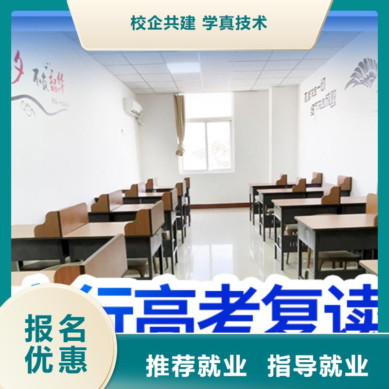 高考复读培训_播音主持专业齐全